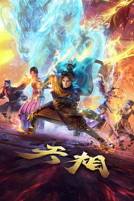 91精品导航动漫番剧合集入口封面